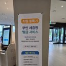 상남굿모닝내과병원 이미지