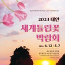 황가농장 이미지