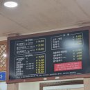 영창선구점