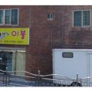 56번가이불집