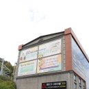 이수어린이공원 | 전남 여수 가볼만한 곳 여수 롤글라이더 유월드 루지 테마파크 후기