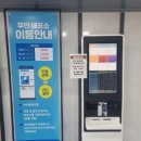 국립해양생물자원관 씨큐리움 이미지