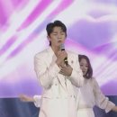 [🎥]신승태 - 연연 [영덕 황금은어 축제 기념 스타쇼] 이미지