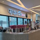 수도목욕탕 | 부천 옥길동 목욕탕 벽계수스파 :: 내돈내산 사우나 방문 후기