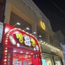 6796 | 수원역 맛집 | 가성비 수원역 오마카세 "오마카세 오사이초밥 수원역점" 강추! + 주차