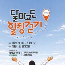 힐링하자 아이뉴스24