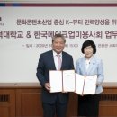 한국메이크업미용사회