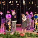 🎄성탄축제를 앞둔 지혜반의 기록 이미지