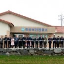 귀산보건진료소 이미지