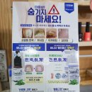 베리비 네일 이미지