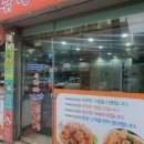 원미강정 이미지