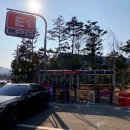 과천엘피지충전소 이미지