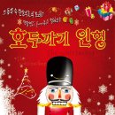 호암예술관 이미지