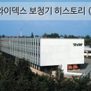 와이덱스보청기(잠실롯데점) 이미지