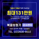 스타기보청기 이미지