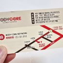 코어내과의원 이미지