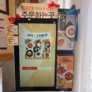 [용인 둔전역 분식] 포곡 여우애김밥 깔끔하고 맛있네 (메뉴판, 배달, 포장가능)