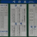 하양시외버스터미널 이미지