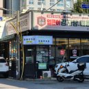 본가왕뼈감자탕(방이점) 이미지