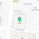 공차이마트울산점