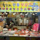 황부자전통맛집 이미지