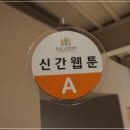 풀덤 이미지