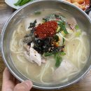 신대국수식당