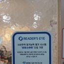 엠플러스 교육