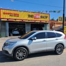 휠 타이어샵 이미지