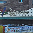 돌곶이시장 이미지