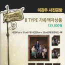 이강우사진공방 이미지