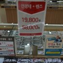 안경매니져 부사점 이미지