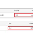경기북부국제드론사관학교