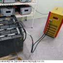에코유복원배터리