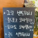 스트라다146 | [영등포] 무료주차 카페 "스트라다146" #아아 3,000원 #핫푸드후기 #내부사진
