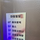 금송사우나 이미지