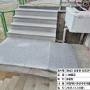 경남고등학교 | [부산] 경남고등학교 운동장 인조잔디 재구성 및 마사토 조성 공사 설계 및 감리 (1)