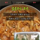 농부의 자연식 | 콩콩푸드 푸주 국산콩100% 두유피 건강식 식물성 단백질 유바, 떡볶이 조리 법 추천