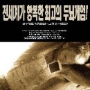 우리는 기억하고 싶은 것만 기억한다-몽타주(김세환 연출) 이미지