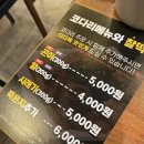 황금코다리오천점 이미지