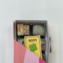말랑떡공방 - 청주시 상당구 쇠내로135번길 16 | 말랑떡공방