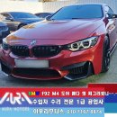 오렌지자동차공업사 이미지