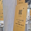 (주)스마트브리즈 | 2026상반기 부산카페쇼 - 안간다해놓고 첫날 또감 증정 이벤트