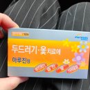 새모범약국 이미지