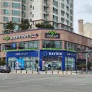 다비치안경 남악점 | 목포보청기 전문가 상담 + 청력검사 후기, 다비치안경 남악점에서