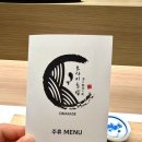 뽀독 | 가성비 좋은 오마카세 오사이초밥 천호점 신규오픈 예약방문 오마카세 디너 내돈내산 후기