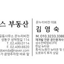 한남114공인중개사사무소 이미지