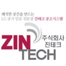 에어컨보일러솔루션 이미지