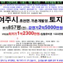 여주-0439 이미지