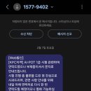AI프롬프트 엔지니어링_기초편(기린면) | AI-POT 프롬프트 활용능력 1급 자격증 시험 합격 후기 난이도 독학 준비 기간 2급 비교 공부법 꿀팁...